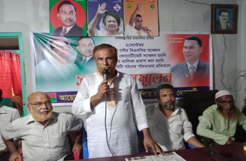 বিএনপির কমিটি বাতিলের দাবি