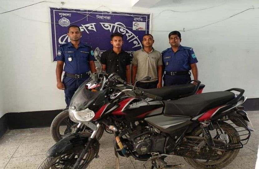 মোটরসাইকেল চোর চক্রের দুই সদস্য গ্রেফতার