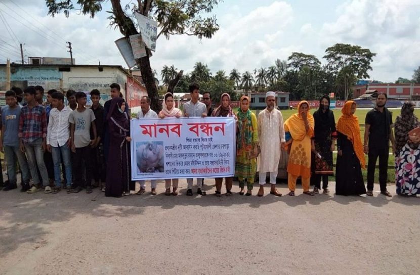 বৃদ্ধকে হত্যার অভিযোগে মানববন্ধন