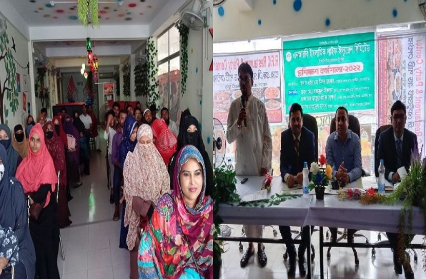 ত্রিশালে এনআরবি ইসলামিক লাইফ ইন্স‍্যুরেন্স’র প্রশিক্ষণ