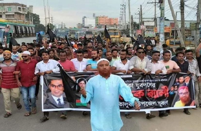 ভালুকায় যুবদলের শোক র‌্যালী 