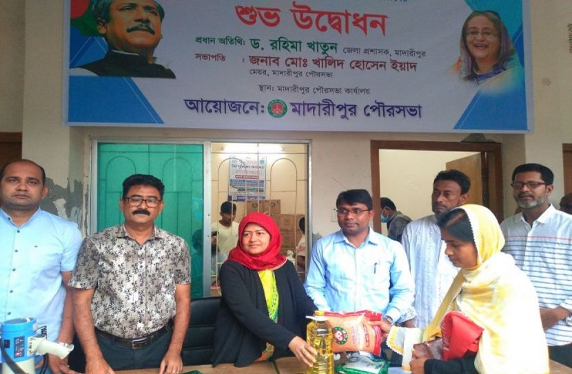 মাদারীপুরে টিসিবি পণ্য বিক্রয় শুরু