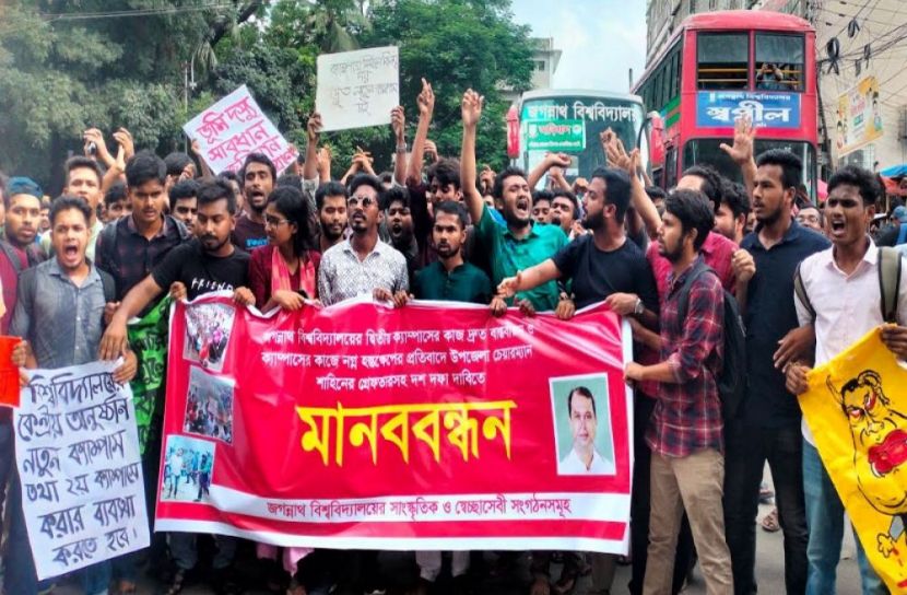 সেনা তত্ত্বাবধানে জবির উন্নয়ন করার দাবি