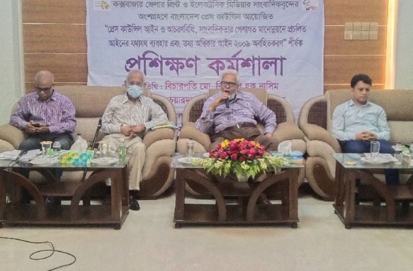 সাংবাদিকদের ঐক্যবদ্ধ হতে হবে