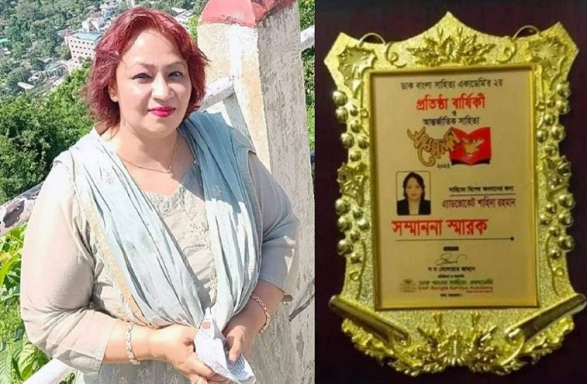 সাহিত্যে বিশেষ অবদানের জন্য সম্মাননা পেলেন এ্যাডভোকেট শাহিদা