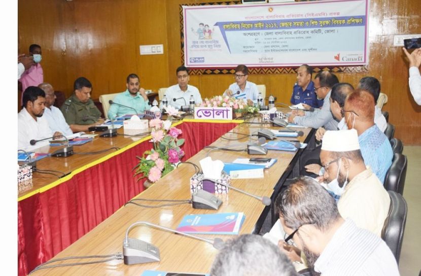 ভোলায় বাল্যবিবাহ নিরোধ আইন বিষয়ক প্রশিক্ষণ