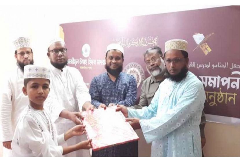 ১১ বছরের রাফি ১১ মাসে কোরআন হাফেজ
