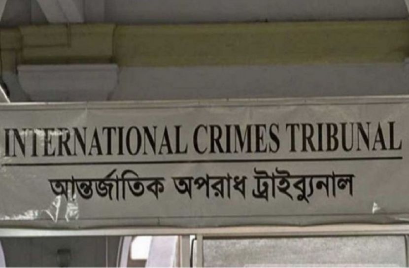 মানবতাবিরোধী অপরাধে নেত্রকোনার খলিলুরের ফাঁসি