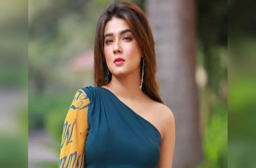মা‌হিয়া মা‌হি