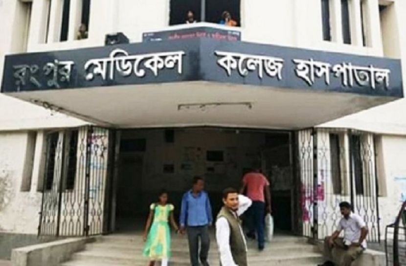 রমেকে অগ্নিকাণ্ড