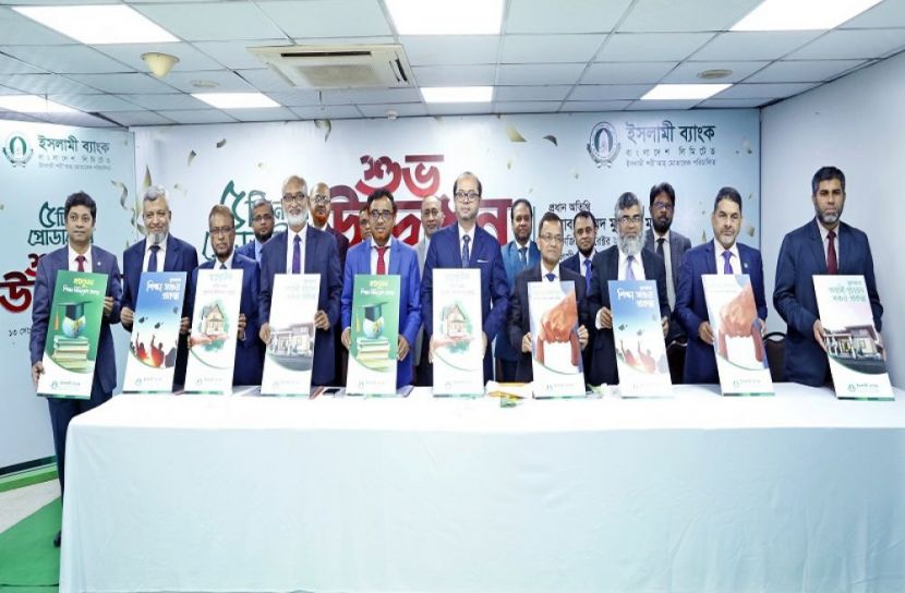 পাঁচটি নতুন প্রোডাক্ট চালু করল ইসলামী ব্যাংক