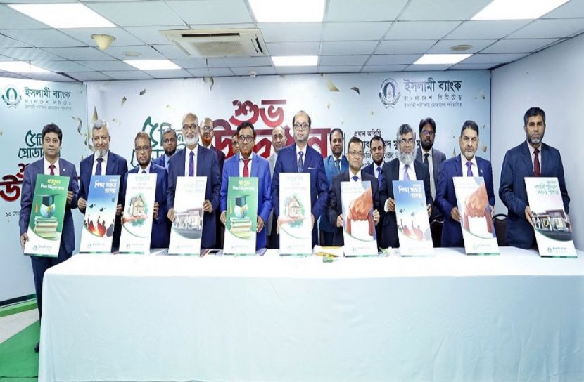 পাঁচটি নতুন প্রোডাক্ট চালু করল ইসলামী ব্যাংক