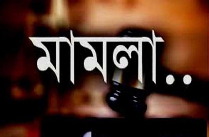 বিএনপির ৭৮ নেতাকর্মীর বিরুদ্ধে মামলা