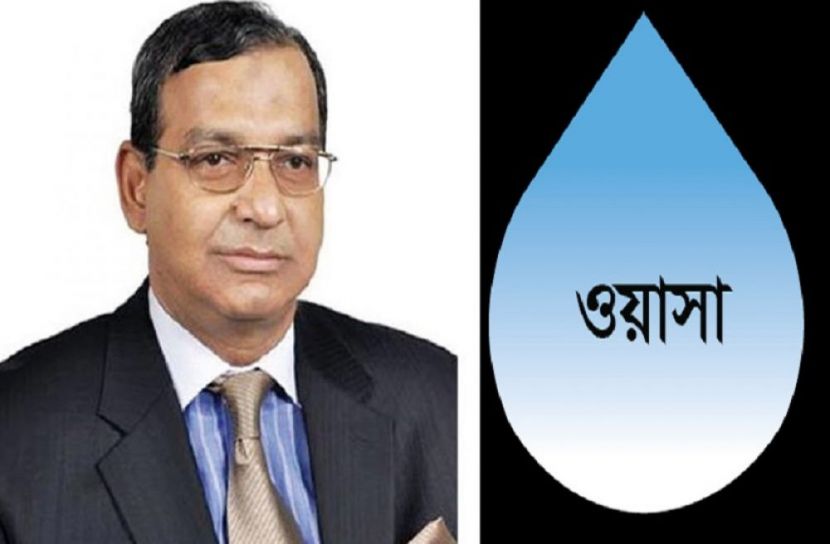 অনুমতি পাননি ওয়াসার এমডি