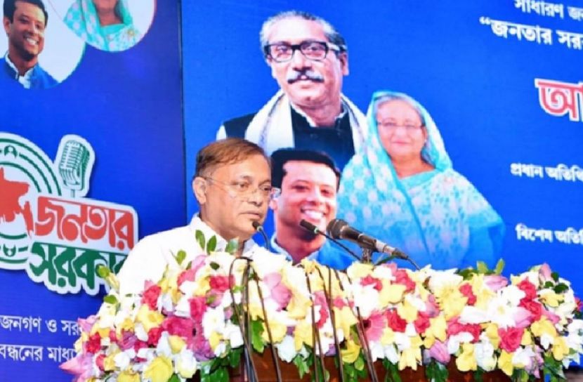 গণতান্ত্রিক রাষ্ট্র ব্যবস্থার অন্তরায় বিএনপি