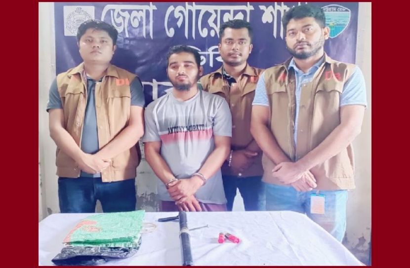 ফাঁসাতে গিয়ে নিজেই ফাঁসলেন!