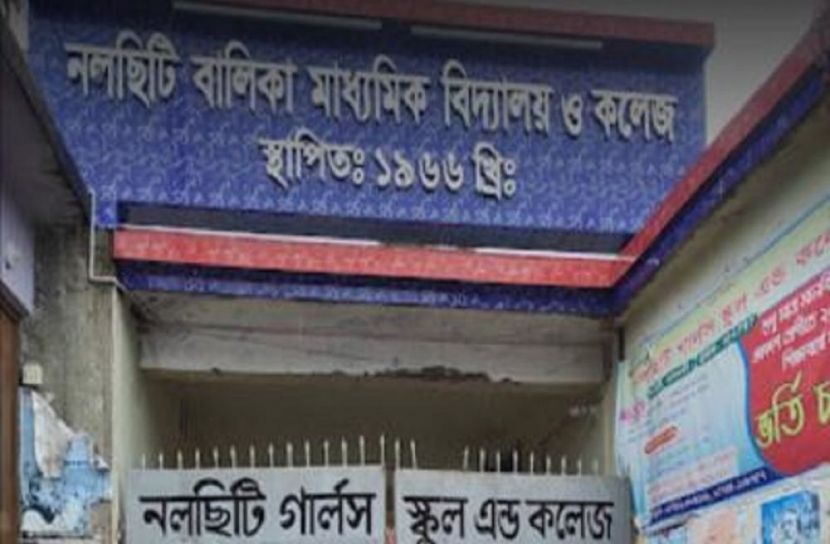 নকল সরবরাহের দায়ে ২ শিক্ষককে জরিমানা