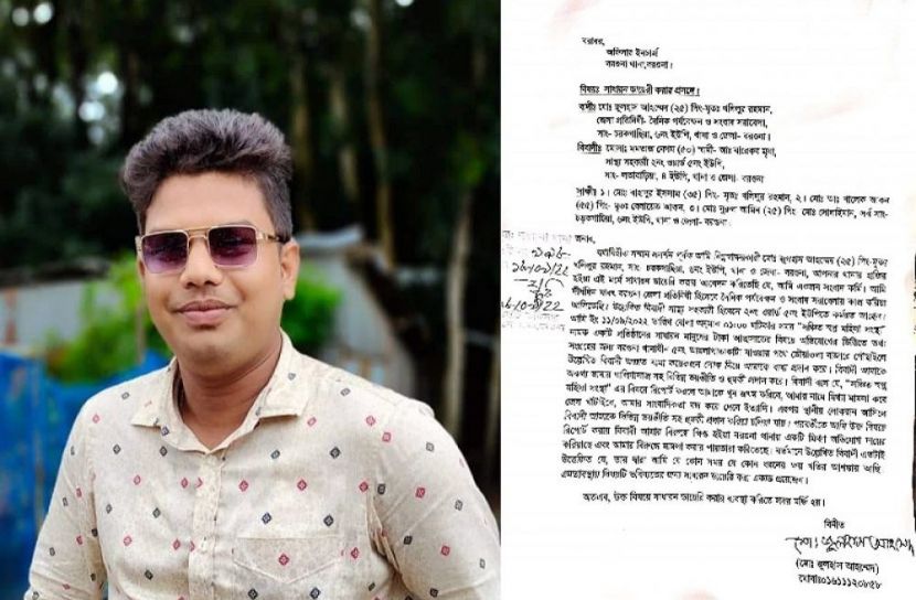 সংবাদ প্রকাশের জেরে সাংবাদিককে হুমকি