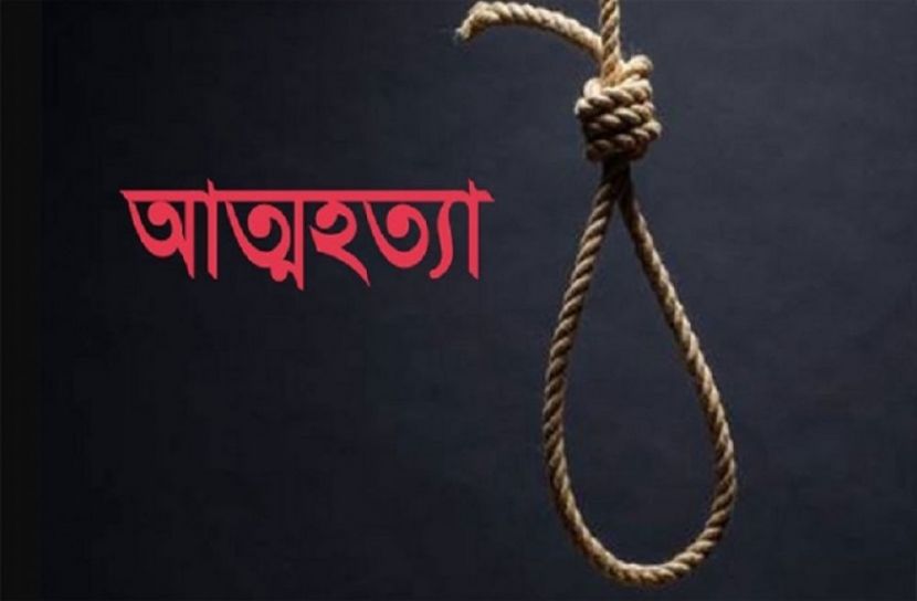 এসএসসি পরীক্ষার্থীর আত্মহত্যা