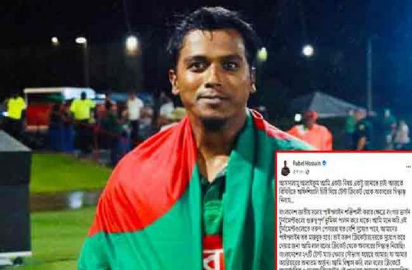অবসর নিলেন পেসার রুবেল 