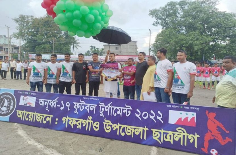 গফরগাঁওয়ে অনূর্ধ্ব ১৭ ফুটবল টুর্নামেন্টের উদ্বোধন 