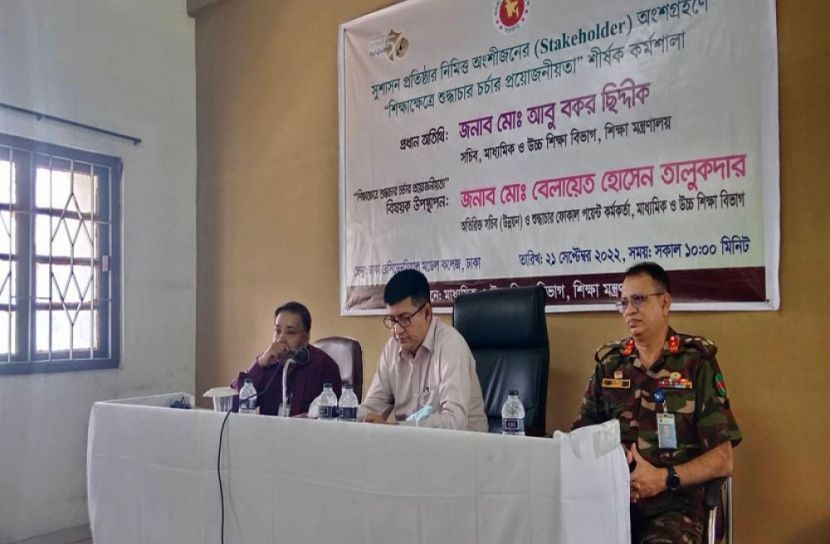 কাকে বিশ্বাস করবো?