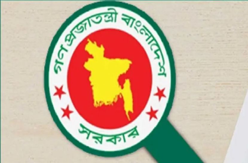 সরকারি চাকরিতে ৩৯ মাস ছাড়