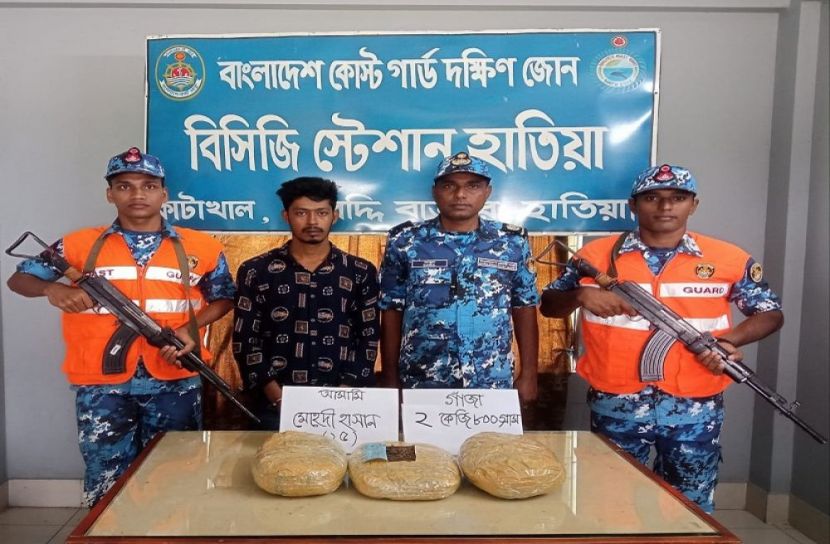গাঁজাসহ মাদক কারবারি গ্রেফতার