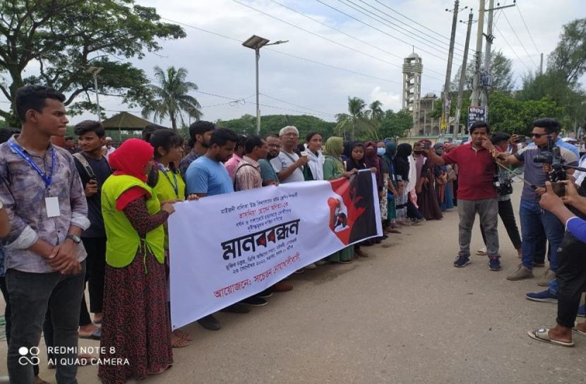 খুনিদের শাস্তির দাবিতে মানববন্ধন