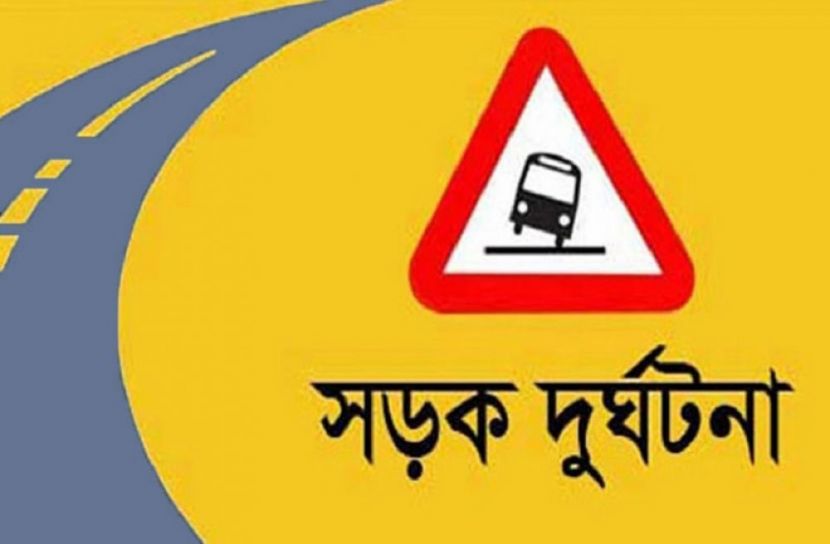 ছবি: প্রতীকী