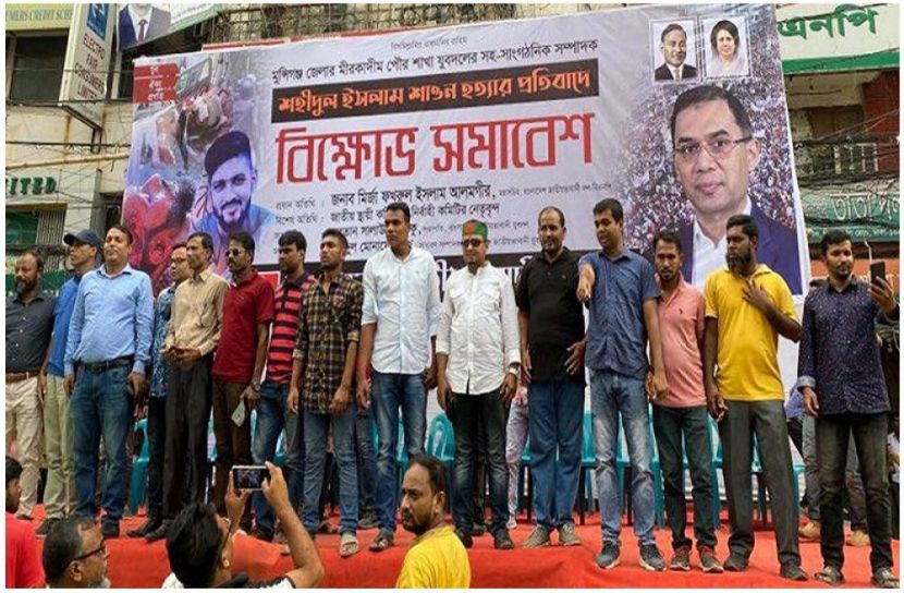যুবদলের সমাবেশ, সতর্ক পুলিশ
