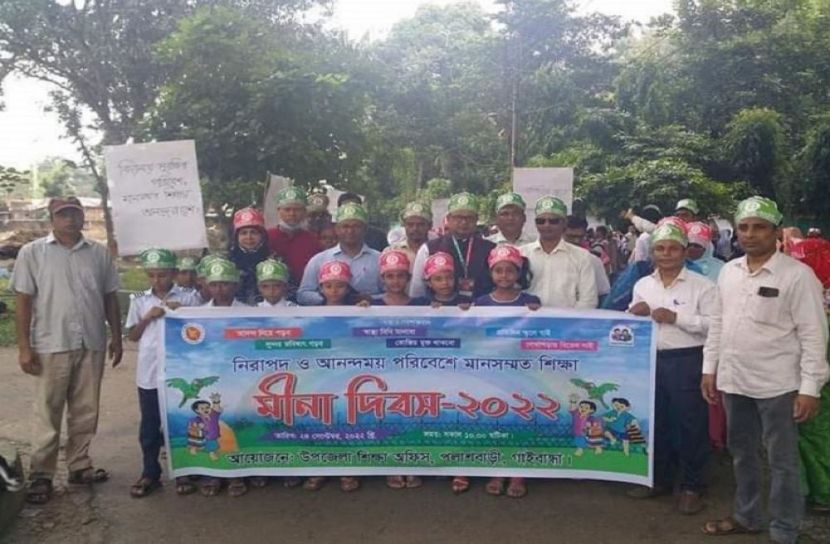 পলাশবাড়ীতে মিনা দিবস পালিত