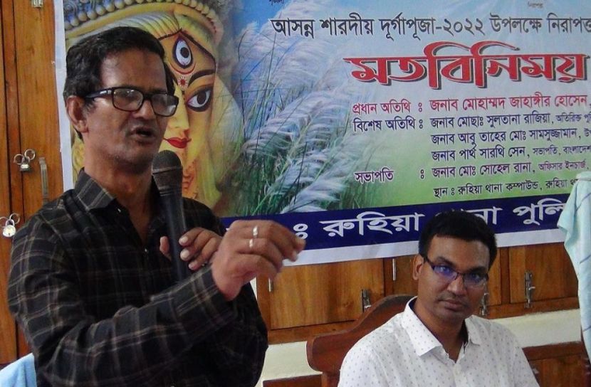দুর্গাপুজা উদযাপনে মতবিনিময় সভা