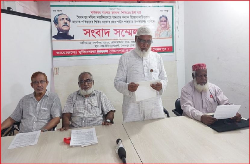 মুক্তিযোদ্ধা ও শহীদ পরিবারের সংবাদ সম্মেলন