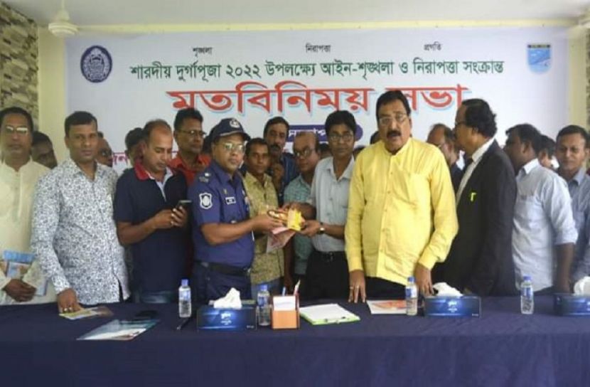 নিরাপত্তায় মুন্সীগঞ্জ জেলা পুলিশের মতবিনিময় 