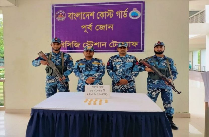 টেকনাফে ১৩ স্বর্ণের বার উদ্ধার