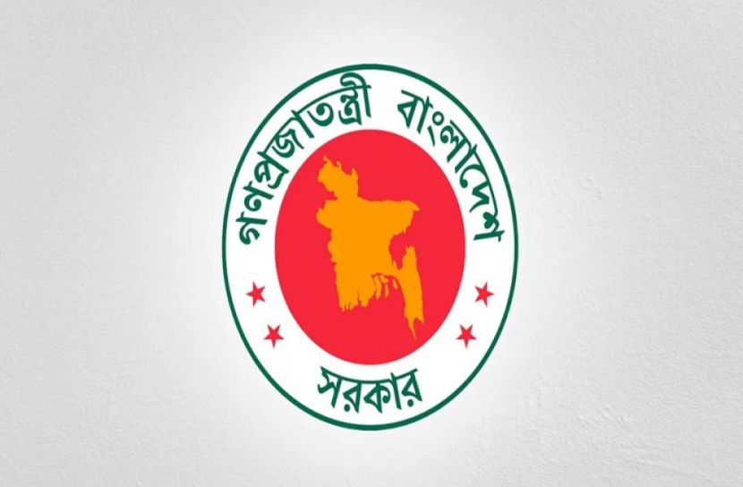 চাকরির আবেদন ফি বাড়ল