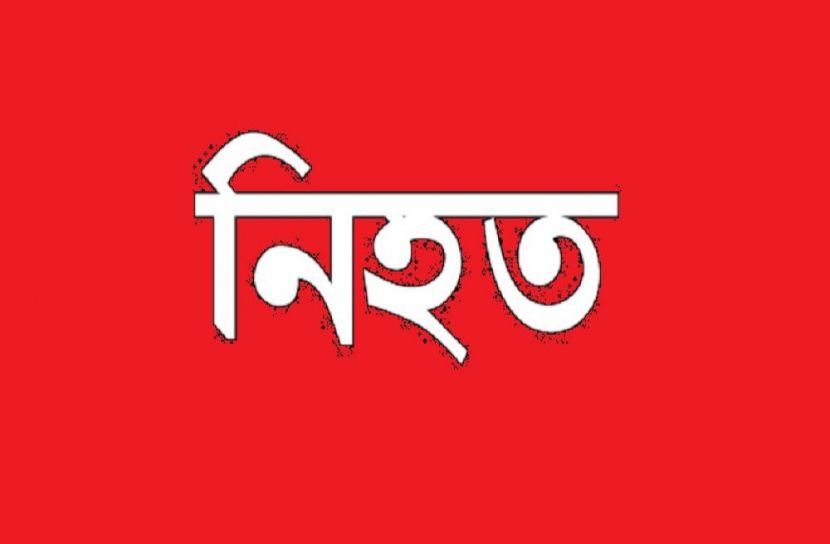 ভালুকায় ২ ট্রাকের সংঘর্ষে চালক নিহত