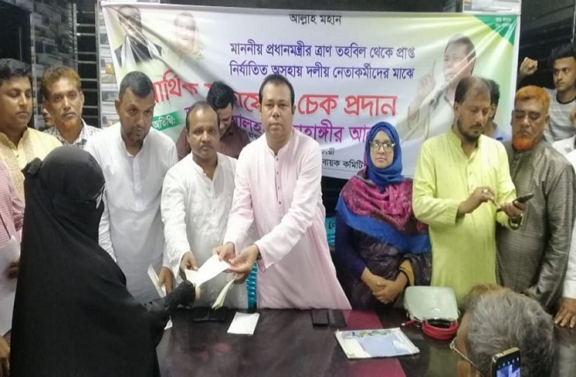 নোয়াখালীতে প্রধানমন্ত্রীর ত্রাণ তহবিলের চেক বিতরণ