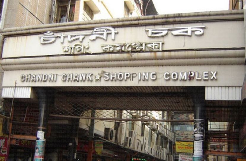 মঙ্গলবার রাজধানীর যেসব মার্কেট বন্ধ