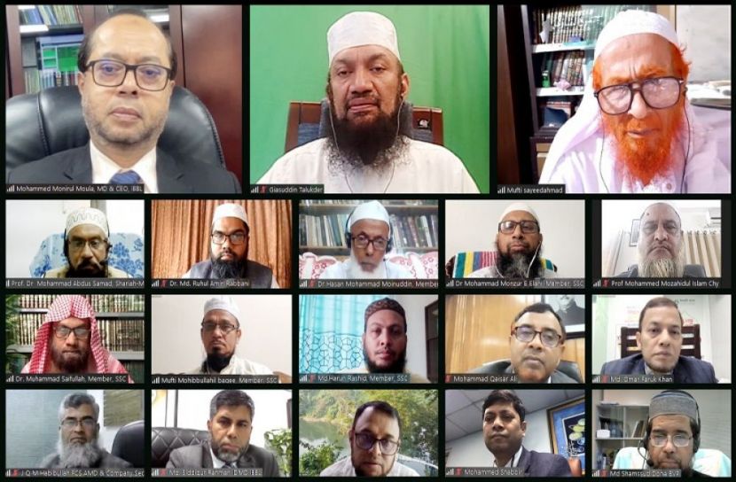 ইসলামী ব্যাংক : শরী‘আহ সুপারভাইজরি কমিটির সভা অনুষ্ঠিত