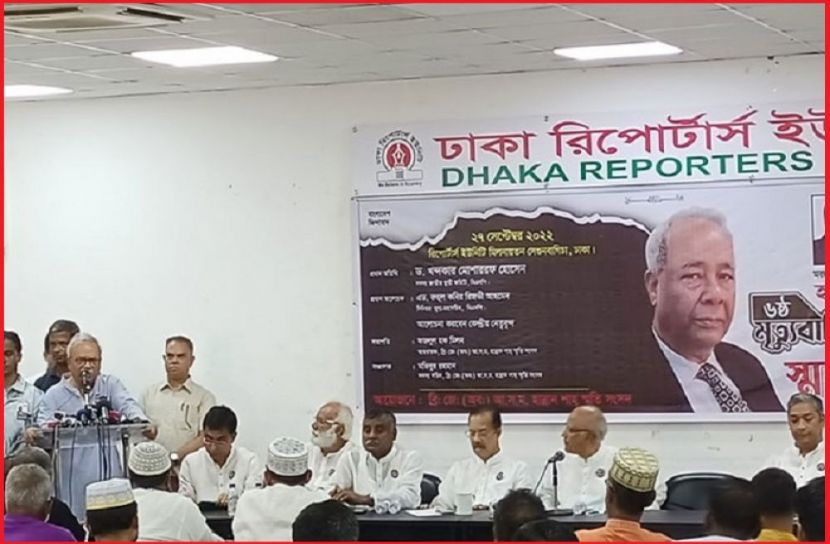 পতাকার লাঠি লম্বা করতে হবে