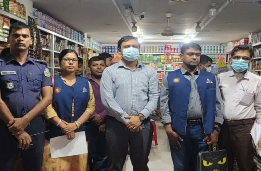 নিষিদ্ধ কসমেটিকস রাখায় জরিমানা