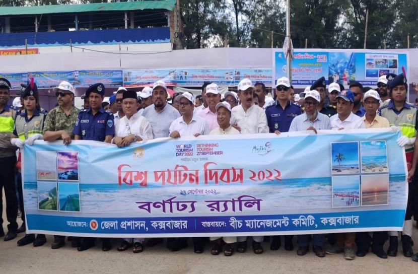 পর্যটন মেলা ও বিচ কার্নিভালের পর্দা উঠল