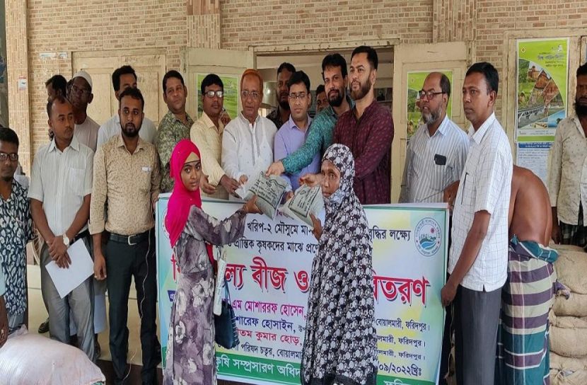 বোয়ালমারীতে বিনামূল্যে বীজ ও সার বিতরণ