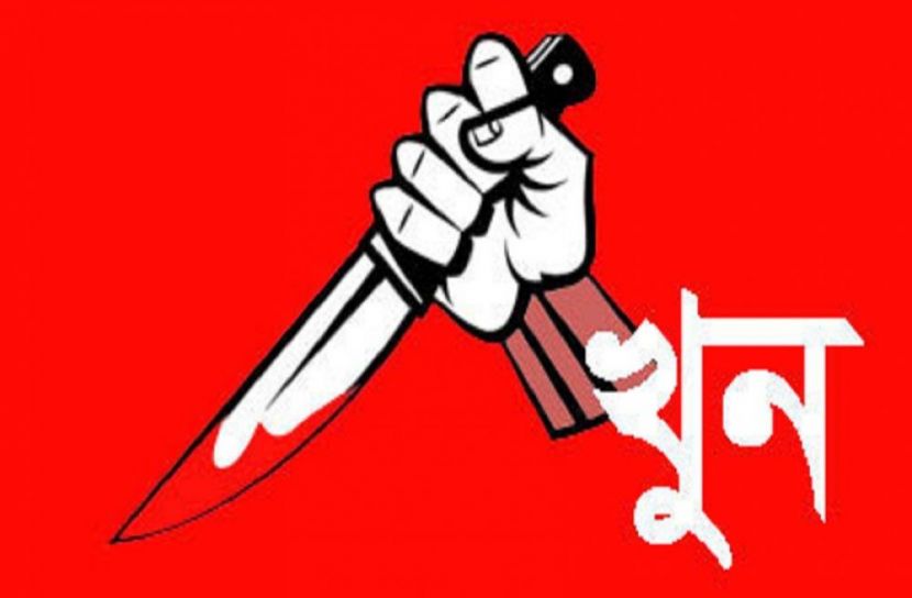 টেকনাফে ছুরিকাঘাতে যুবক নিহত