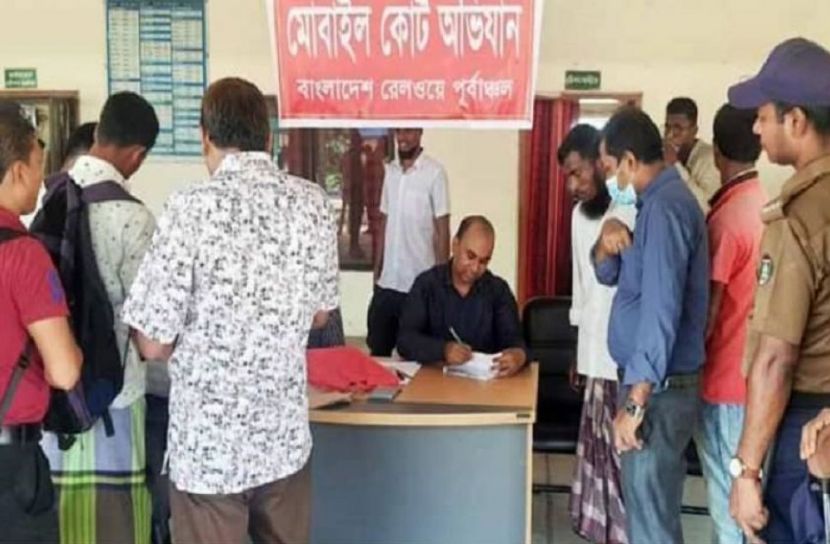 বিনা টিকিটে ট্রেন ভ্রমণ, ২৬ যাত্রীকে জরিমানা