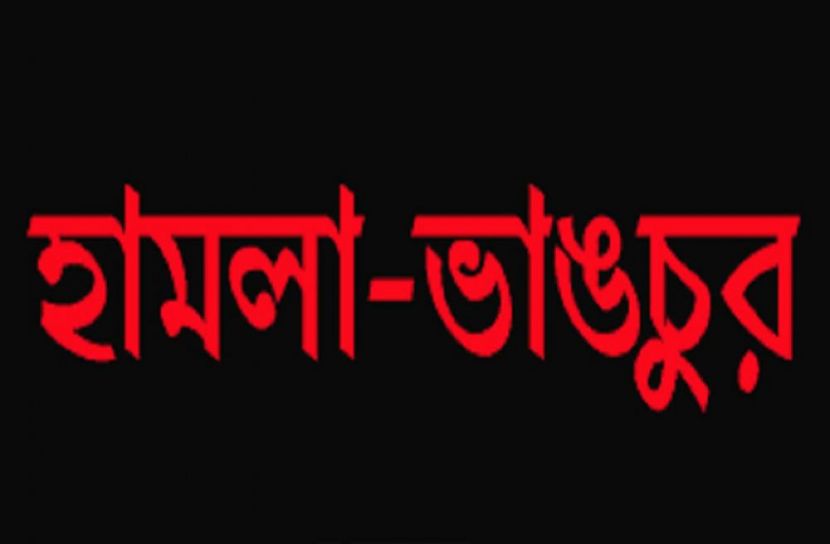 আসামীদের বাড়ি-ঘর ভাংচুরের অভিযোগ