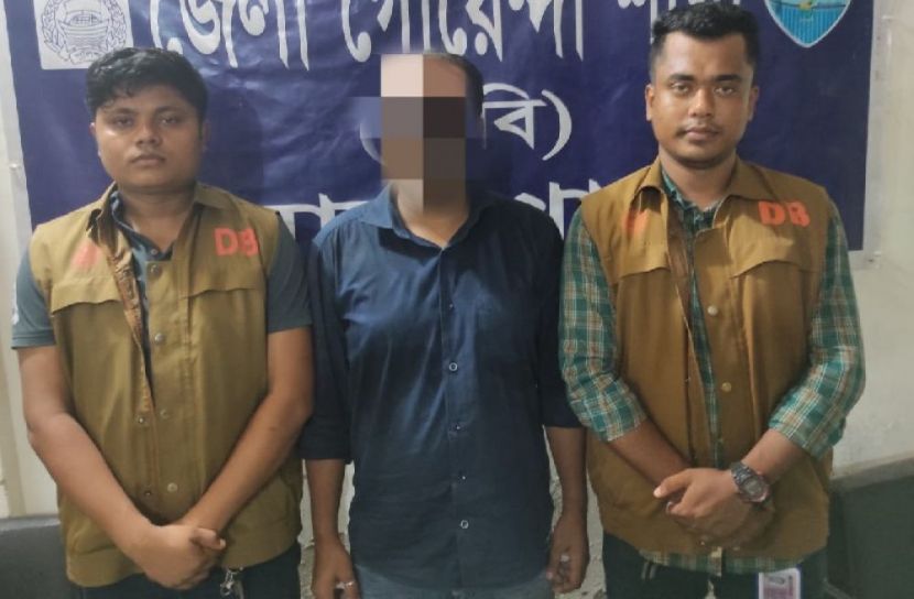 উস্কানিমূলক পোস্ট, যুবক আটক