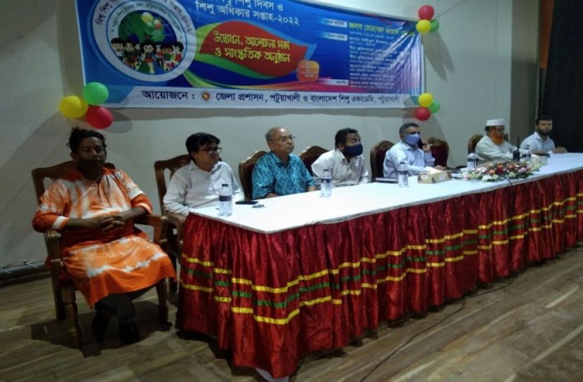 বিশ্ব শিশু দিবস ও শিশু অধিকার সপ্তাহের উদ্বোধন